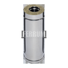 Сэндвич 0,5м (430/0,5мм + нерж.) D130х200 Ferrum