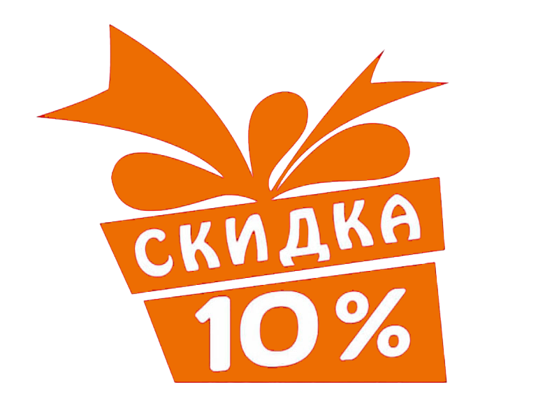 Отличная цена